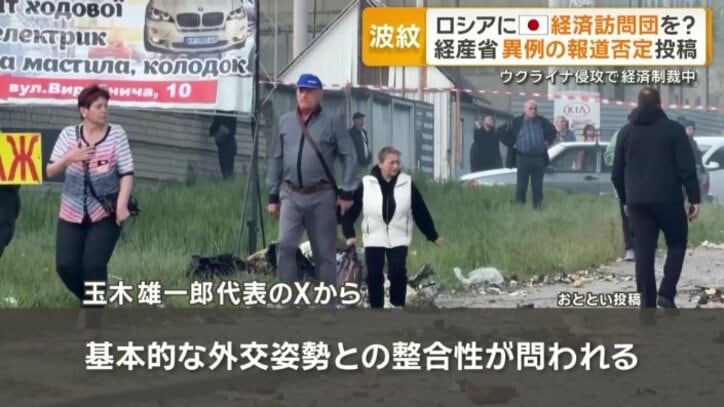 玉木雄一郎代表のX投稿