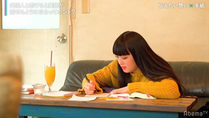 イケメン外国人、英語初心者女子からのラブレターに「クレイジーイングリッシュ！」と驚き