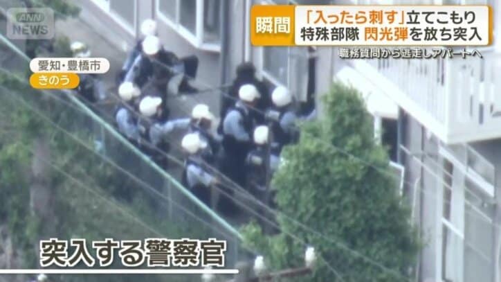 突入する警察官