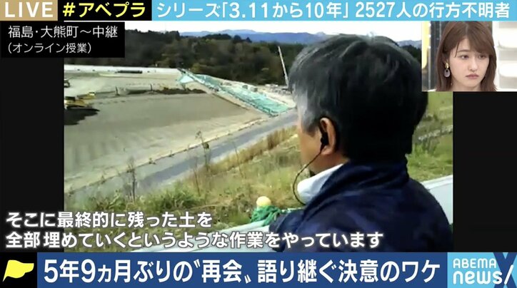 「10年という区切りはない」…父が津波に奪われた次女を捜し続ける意味