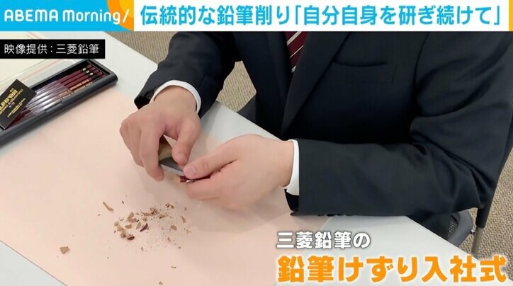 シャチからの“祝福”も 伝統的な式から新しい試みまで、“会社の特徴”を活かした入社式