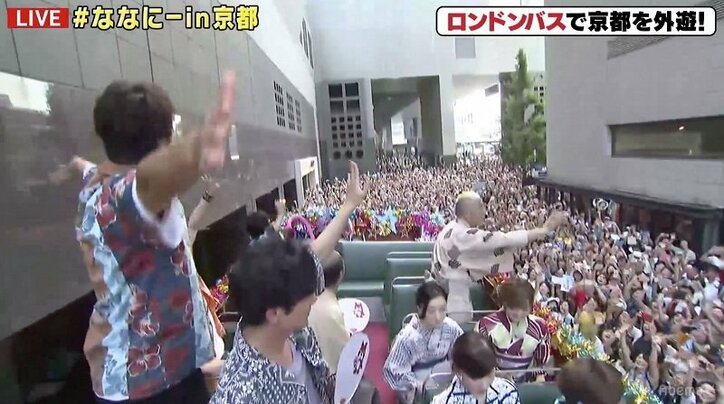 稲垣、草なぎ、香取が“夏の京都”を遊び倒す！『7.2 新しい別の窓』第5回放送スタート