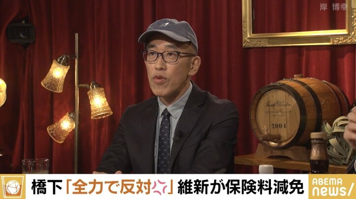 橋下徹氏「本当に情けない」 維新の“保険料減免”案に苦言 「ネットの話題に飛びついた感がある」