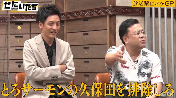 かまいたち山内、『ドキュメンタル』でお蔵入りになったネタを披露「メンタリスト山内」