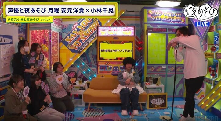 【写真・画像】安元洋貴、ガチ食レポにズッコケも!? “声優MCの重鎮”が体当たり夜あそびで「こんな安元さん見たことない」　6枚目