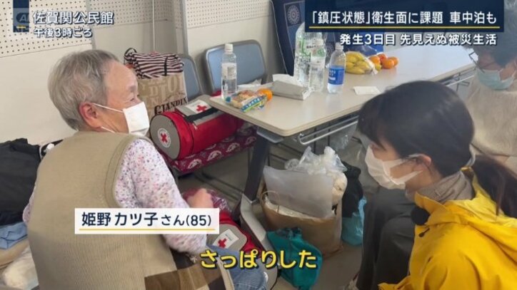 姫野カツ子さん