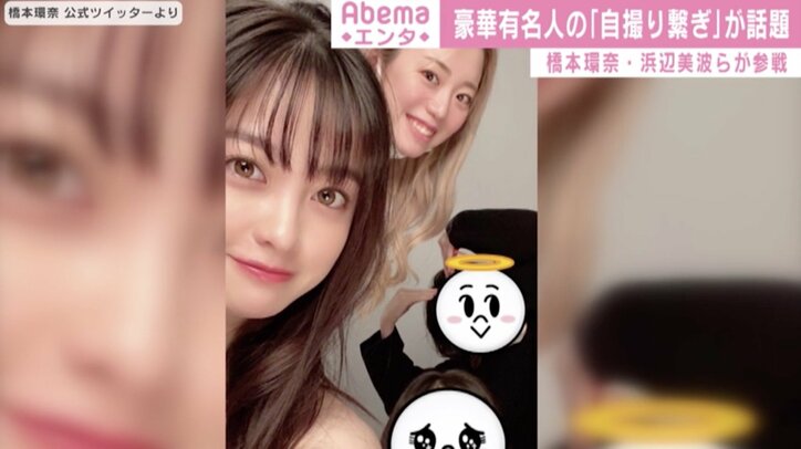 山田裕貴、池田エライザ、橋本環奈、浜辺美波…俳優陣の「自撮り繋ぎ」が“神リレー”と話題