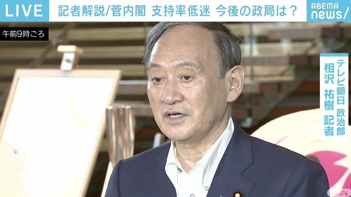 総裁選スケジュール決定を前に政権支持率は発足以来最低の25.8％に…それでも“菅おろし”には至らず?若手・中堅・重鎮から意見が飛び交う党内の最新事情