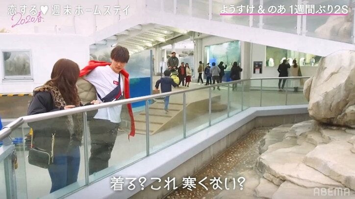 「俺は決めたから」強敵出現に焦るようすけ…必死のアピールにのあは？『恋ステ』#9