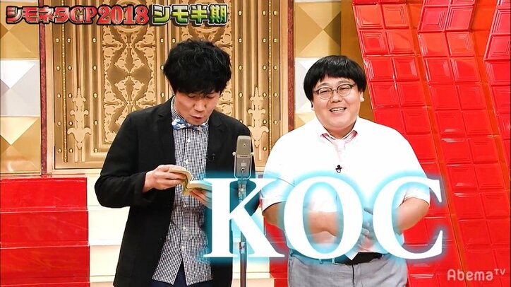 視聴者「神回誕生！」　各お笑い賞レースの猛者集結、関根勤が「まるで黒澤映画」と異例の賛辞も