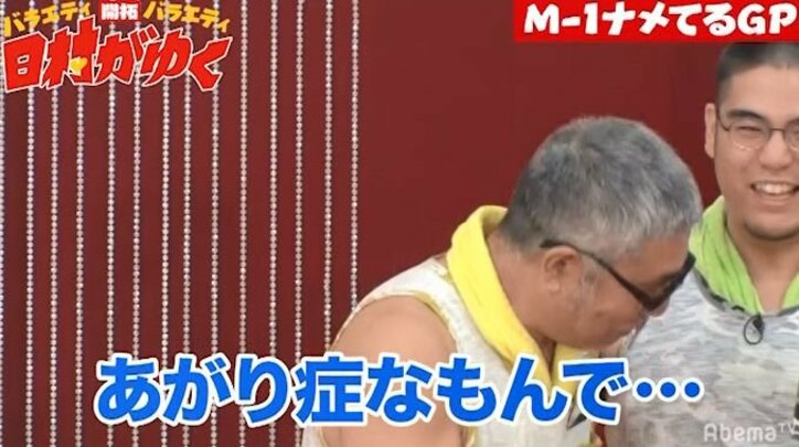 バナナマン日村、親子コンビのグダグダ漫才にガチ説教！「なんだよその終わり方」