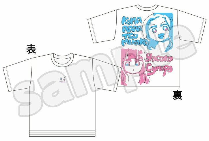 『声優と夜あそび 2020』オリジナルグッズ販売開始!上坂すみれ&小松未可子デザイン原案のオリジナルTシャツや番組ロゴ入りマスクなど