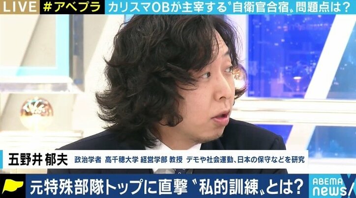 “現役自衛官に私的訓練” 指導にあたった荒谷卓氏が共同通信の報道に生反論…50年前の三島由紀夫の問題意識が表面化?