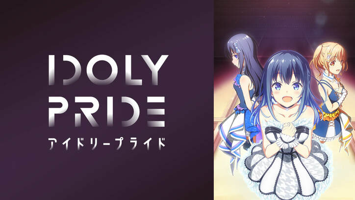 話題の冬アニメをイッキ見!『無職転生』『蜘蛛ですが、なにか?』『リゼロ2nd』など新作16作品を振り返り一挙配信