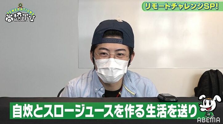 GENERATIONSのおうち時間、片寄涼太は韓国ドラマにハマり、白濱亜嵐は育毛を始める？