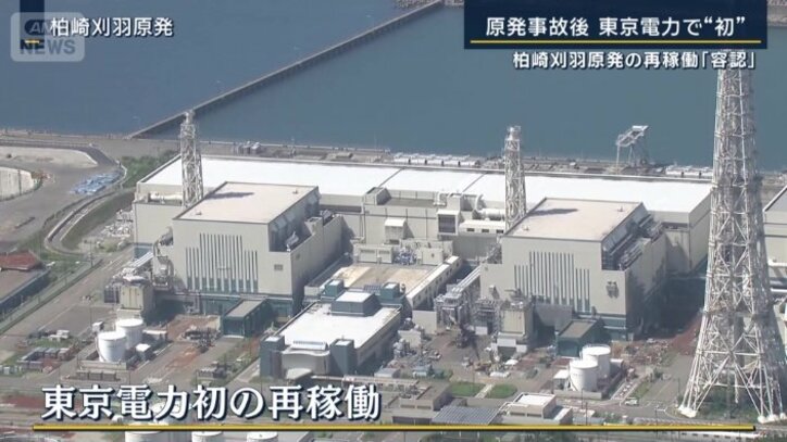 東京電力の原発では初