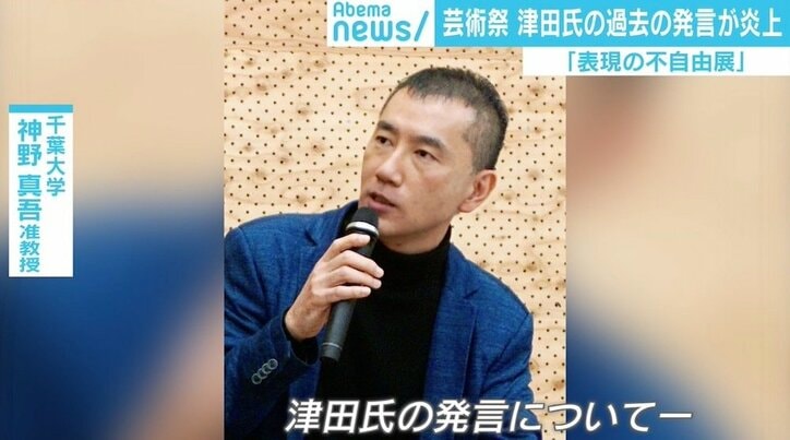 「昭和天皇は歴史上の人物かな」津田大介氏の“過去の発言”が炎上、「表現の不自由展」は炎上商法なのか