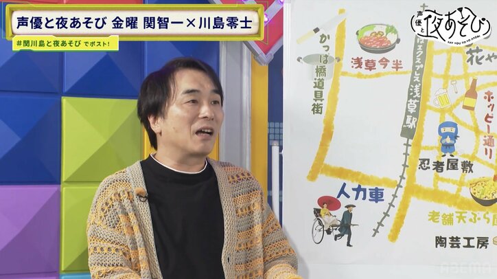 Reiji Kawashima fait des achats compulsifs à Asakusa !? Le plateau s'emballe grâce au "teasing" sur leur tournage à Asakusa et un karaoké endiablé, avec des requêtes qui ont excité les spectateurs !