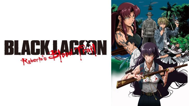 秋の夜長にABEMAでアニメを！「俺ガイル」「BLACK LAGOON」「ペルソナ」など人気作が9月配信開始に