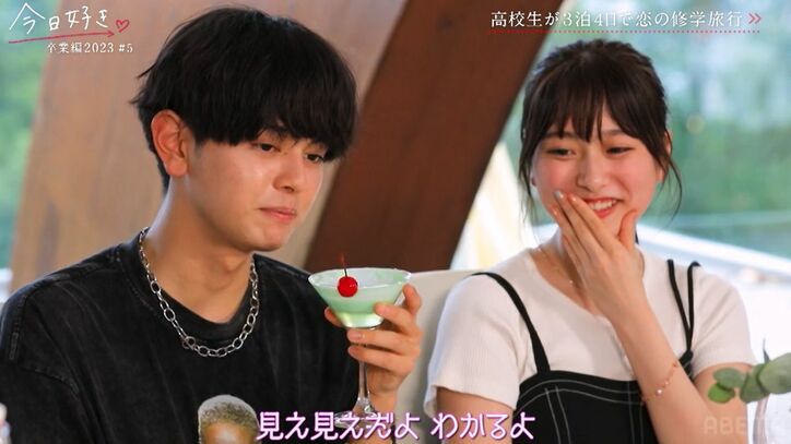 可愛すぎる高1女子・きさき、両想いだったのに好きな男子は別の女子のところへ「もう振り向いてくれないだろうな」涙『今日好き』卒業編2023第5話