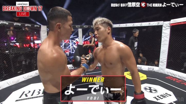 第16試合 信原空 vs. よーでぃー