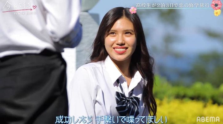 あつき「俺は絶対できる…」想いを寄せるこはるへ、得意のけん玉で決意の猛アピール!スタジオ爆笑『今日好き』霞草編最終回