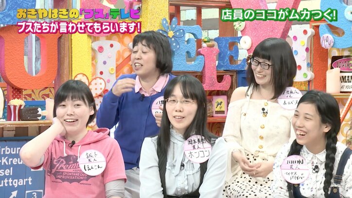 尼神インター・誠子が“ブス”をテーマに語り尽くす アイドルの整形告白も