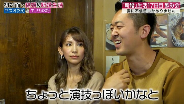 元『あいのり』嵐の妻、飲み会で夫の親友から痛烈ダメ出し「こういう場でそんな服は着ない」