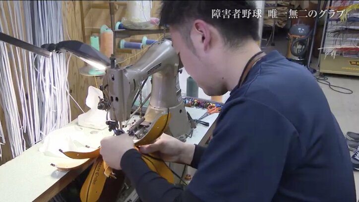 「この手だから、ここまで努力できた」“唯一無二”のグラブで新たな可能性を切り拓く障害者野球界のエース