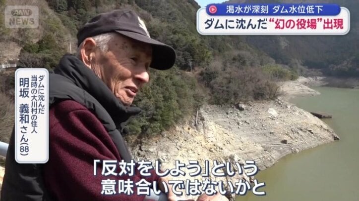 旧村役場はダムに反対する村民たちの“とりで”