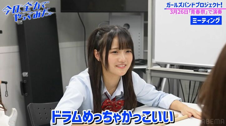 【写真・画像】高校生人気カップル女子、ドラムに「すごい」の声　2枚目