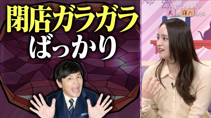 【写真・画像】「何で母乳出ないの!?」トリンドル玲奈、夫婦喧嘩の内容を明かし藤本美貴「気持ちわかる」　3枚目