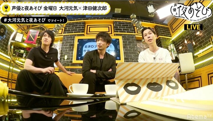 声優・津田健次郎「叱られたい！」企画で優しいセリフを連発　ハライチ岩井も「同棲中に帰宅して言われた感じ」