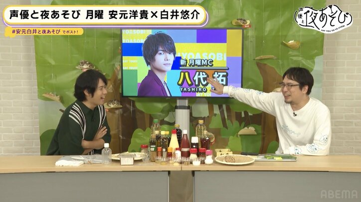 白井悠介夜あそび卒業！新MCは？『声優と夜あそび』