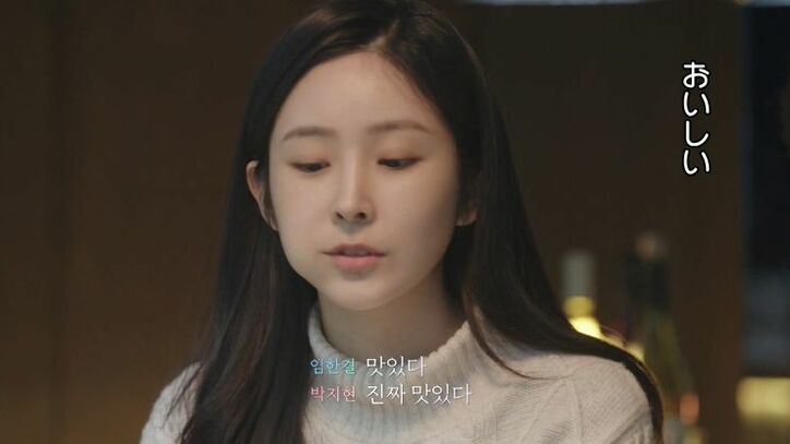 モテすぎる清純派美女の心が動いた！スマート男子、完璧なデートプランで一気に逆転