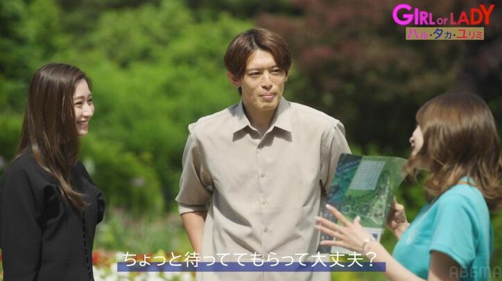 不倫された過去を持つバツイチ美人広報、アプローチが下手すぎる男性経営者に厳しいダメ出し!アン ミカも「言葉が足りない!」