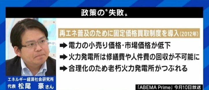 「起きるべくして起きた電力ひっ迫」「原発再稼働がウクライナ支援につながるという考え方もある」…節電に頼るだけでいいのか?