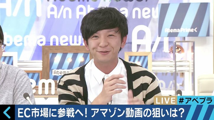 新サービス「AmazonTube」と商標登録!AmazonがYouTuber市場にも殴り込みか?