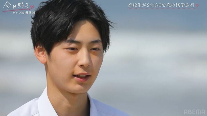 告白された人数25人のモデル高1男子、交際経験のない高2美女とカップルに！熱烈ハグ『今日好き』ダナン編最終回