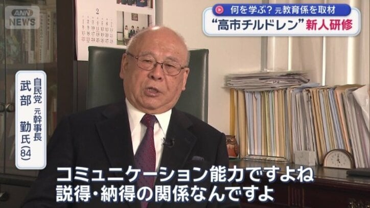 一番大事なことは…