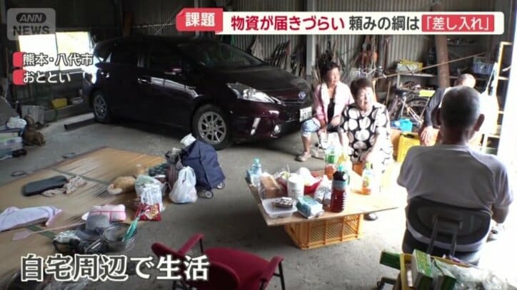 自宅周辺で生活する住民