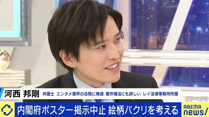 さいとうなおき氏「作家へのリスペクト感じない」内閣府ポスター掲載中止に“絵柄パクリ” 著作権侵害の境界線は