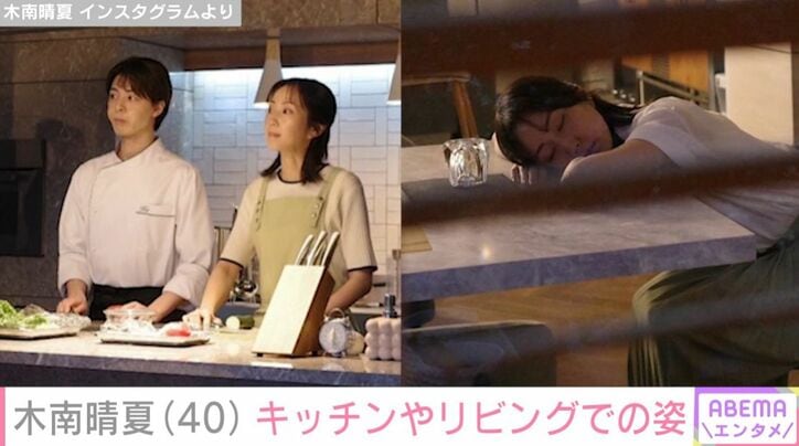 主演ドラマのオフショット
