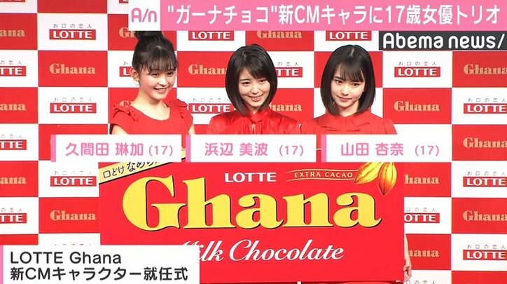 浜辺美波、同い年の山田杏奈、久間田琳加との共演に「すごく新鮮」