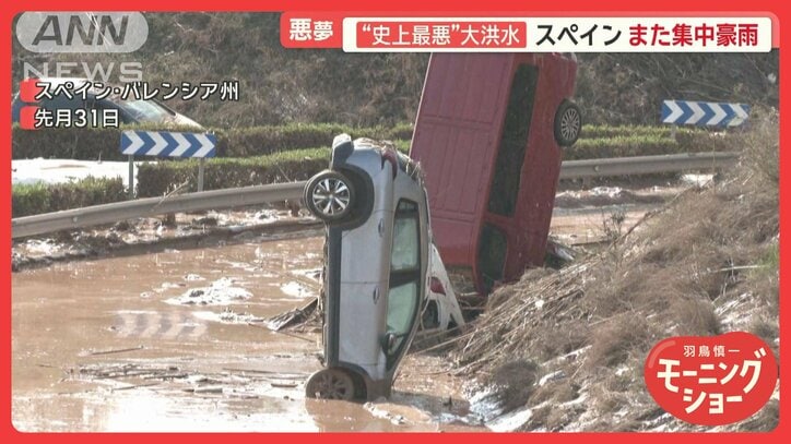 台風5つ直撃 フィリピンで甚大被害　台風25号、沖縄接近へ スペインはまた豪雨