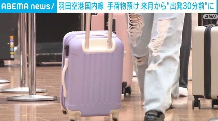 キャリーケース