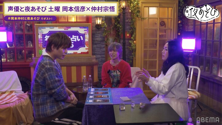 【写真・画像】岡本信彦、大忘年会SPの自身のネット記事に焦り…曜日対抗企画でのやらかしについて謝罪「火曜MCのお2人、本当にすみませんでした」　7枚目