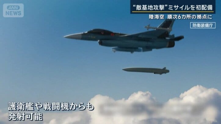 さまざまな発射形態