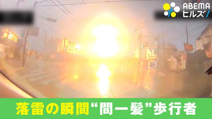 信号待ちでよかった 電柱に突然の落雷 車 歩行者も 間一髪 国内 Abema Times