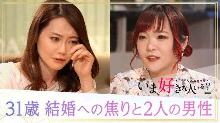 3時のヒロインゆめっち マッチングアプリで出会ったケニア人とのエピソードを明かす 相方にも紹介した ニュース Abema Times